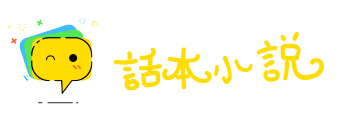 辞微旨远网